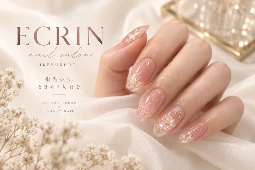 NailSalon✨ Écrinエクランの掲載