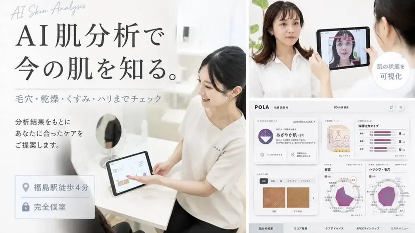 谷口 ののあの掲載