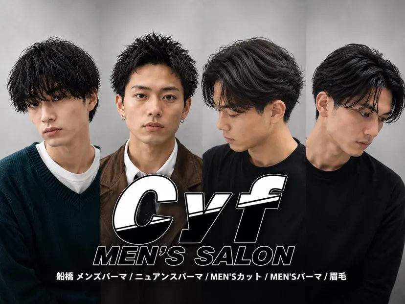 船橋駅フェザーパーマ ニュアンスパーマ保立の掲載
