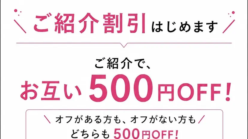 omika nailの掲載