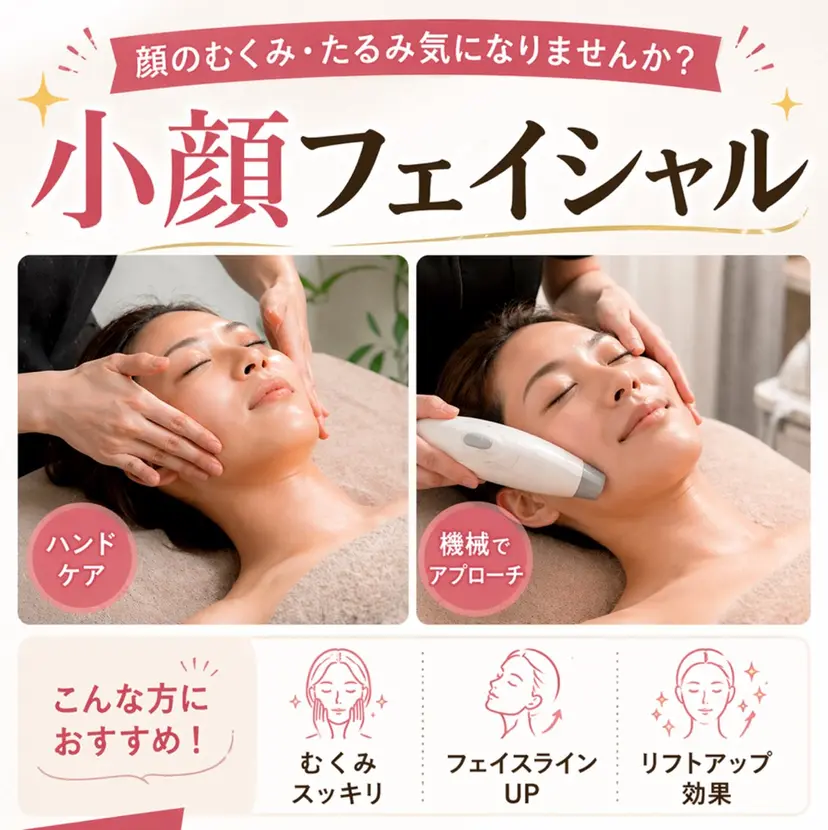 齋藤 碧來の掲載