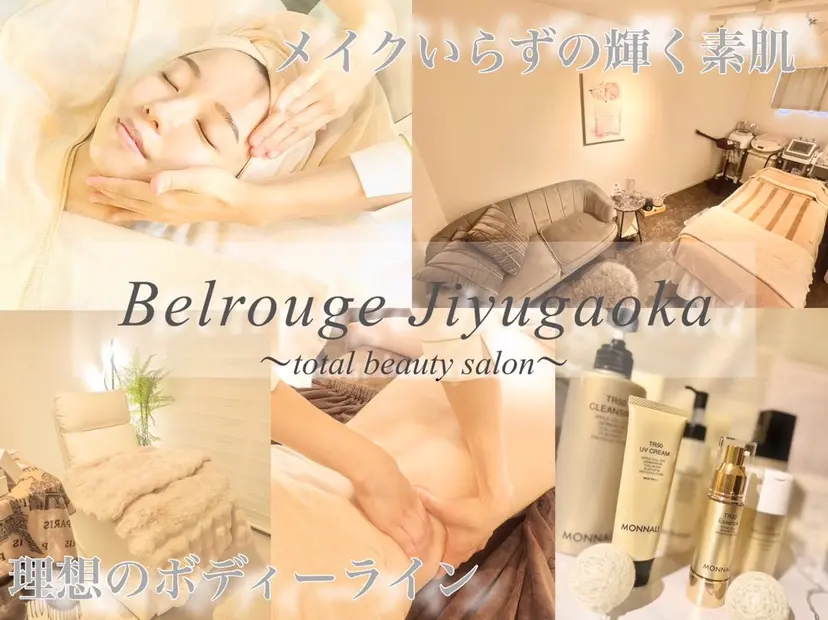 自由が丘📍 Belrougeの掲載