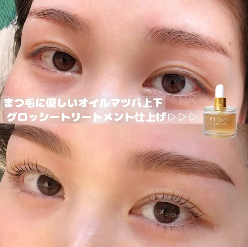 OBJE eyelashの掲載