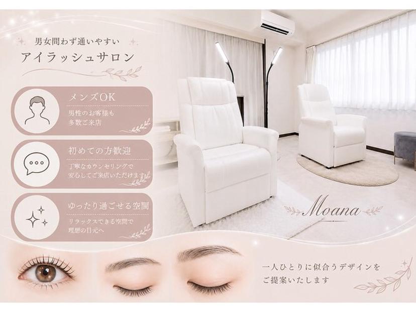 Akane あかねの掲載