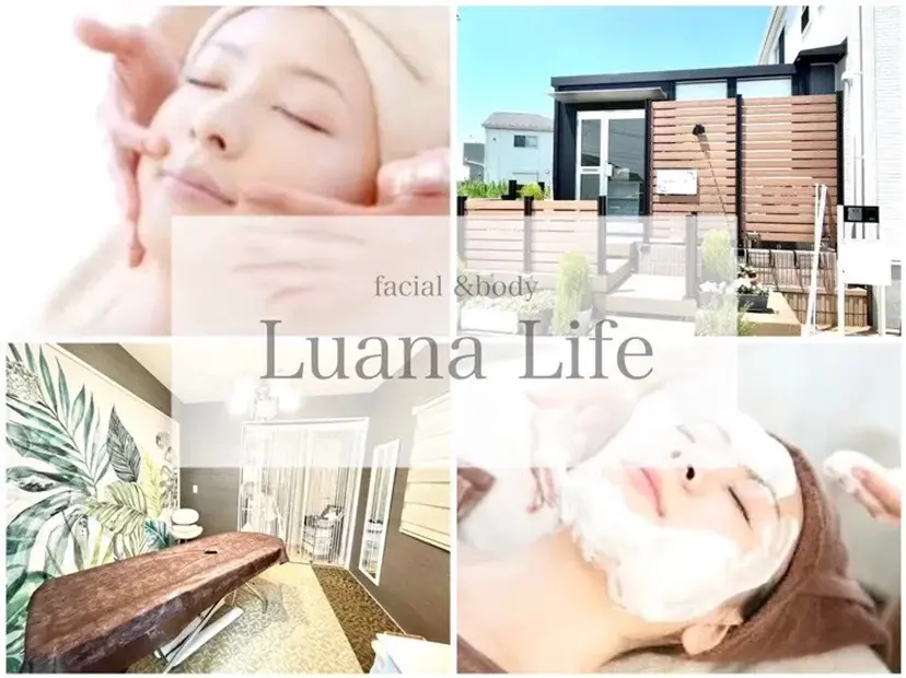 肌改善・脱毛・痩身 LuanaLifeの掲載