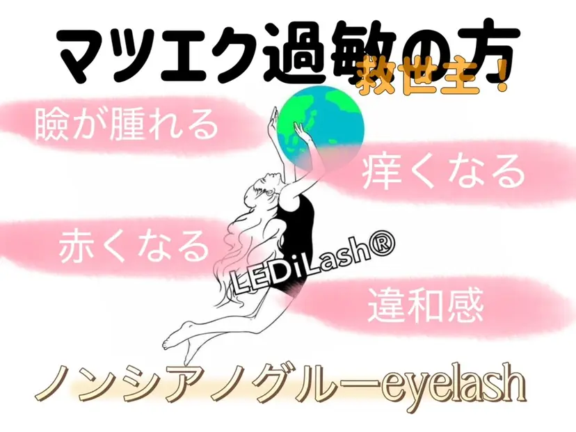 felyma viiの掲載