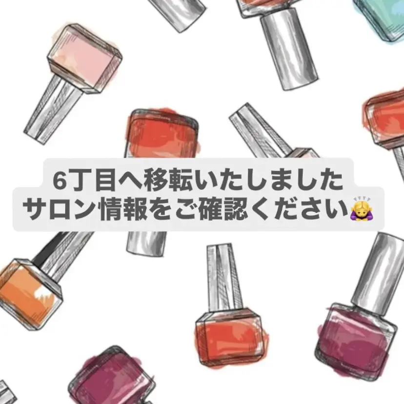 nailist SATO【銀座】の掲載