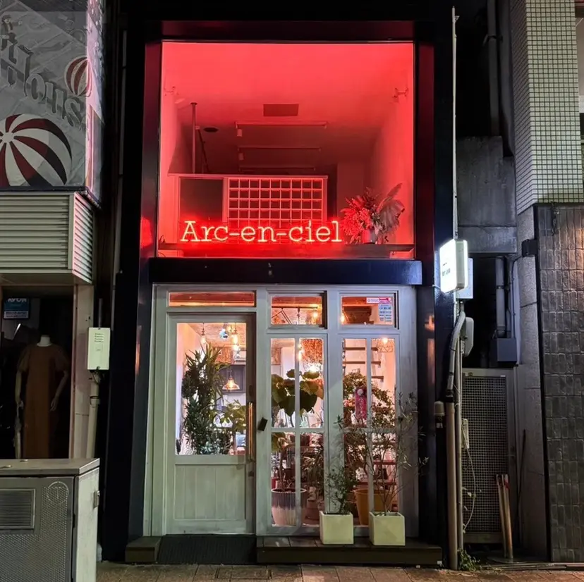 プチ アルクの掲載