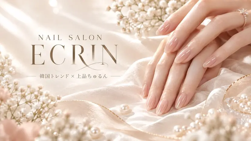 NailSalon✨ Écrinエクランの掲載