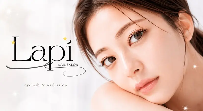 椎名 💎Eyelistの掲載