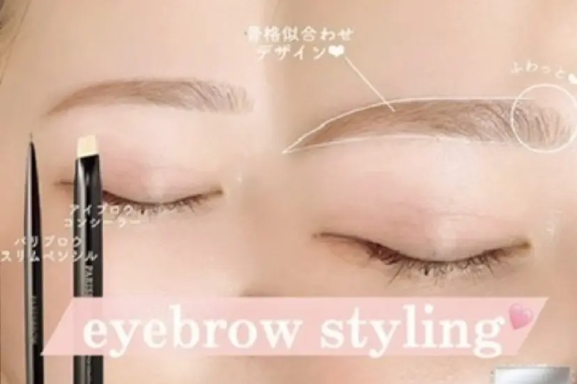 yuueye 栄の掲載
