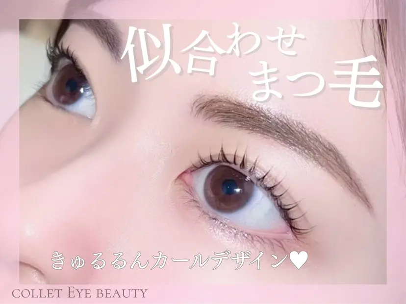 collet eye 🤍 渡辺ほのかの掲載