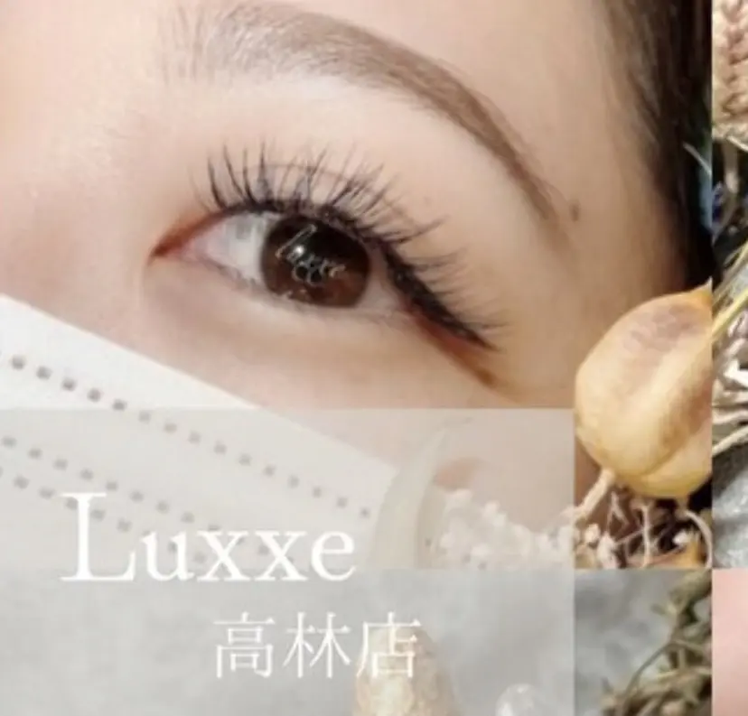 LUXXE  高林 Rinaの掲載