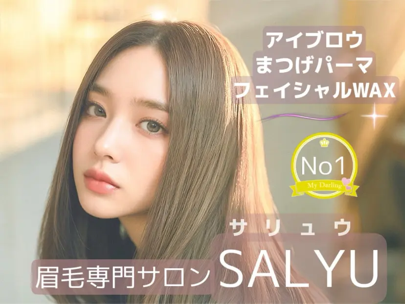 眉毛サロンSalyu 西新店の掲載
