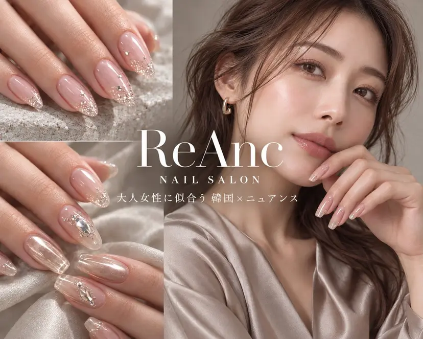 ReAnc レアンシの掲載