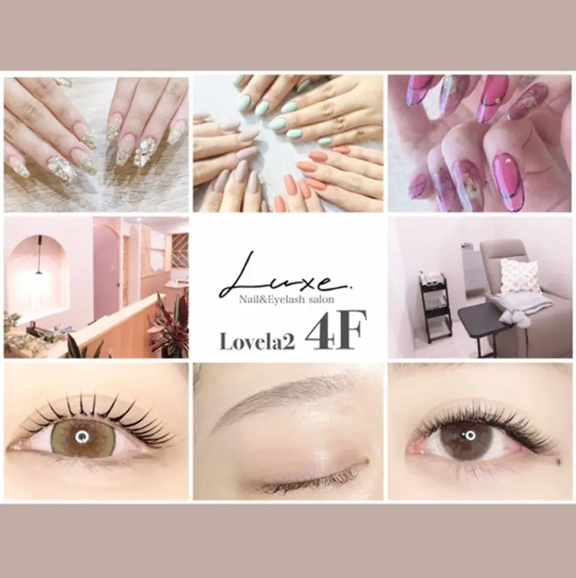 Luxe 新潟店 Hinaの掲載