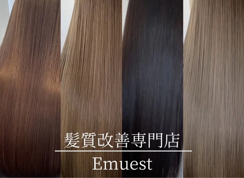 Emuest心斎橋 SAKIの掲載