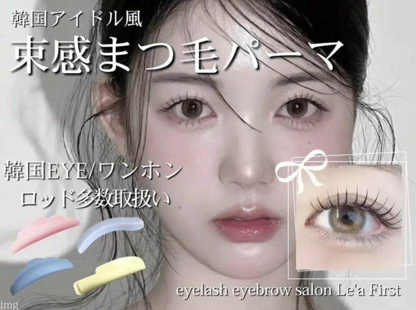 le'a first "Rio"の掲載
