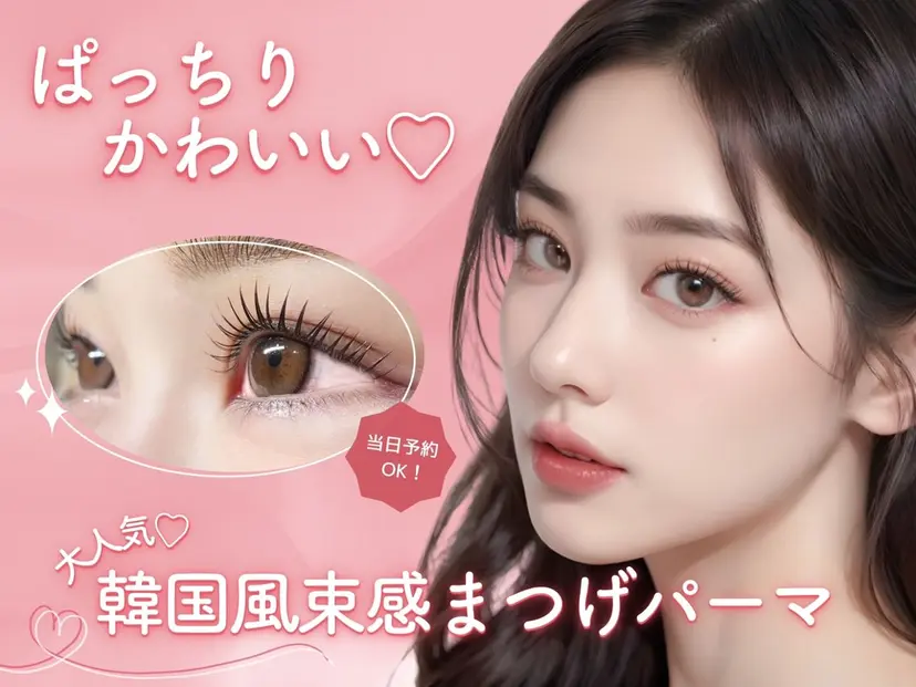 🎀sakira 🪽束感パーマ/美眉の掲載