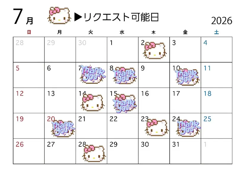 透明感カラー️🫧‪ ℝ𝕚𝕟𝕒の掲載