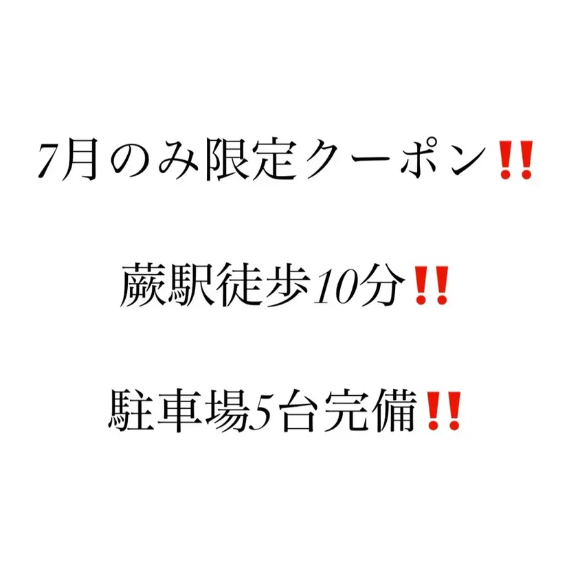 須田 耕介の掲載
