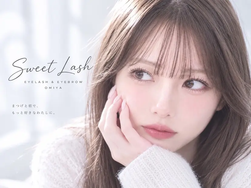 Sweet Lash 金井の掲載