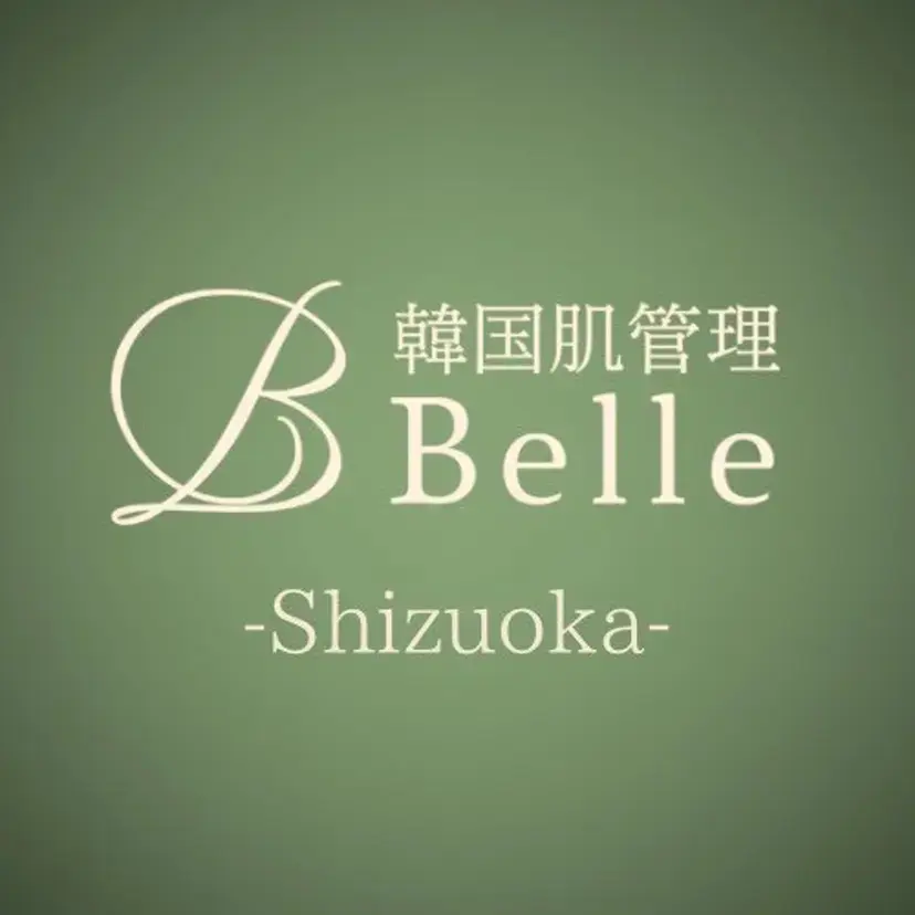韓国肌管理Belle 静岡 前田の掲載