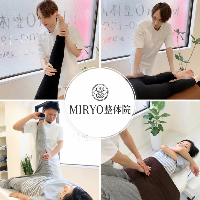 MIRYO美容整体 上野店｜堀井の掲載