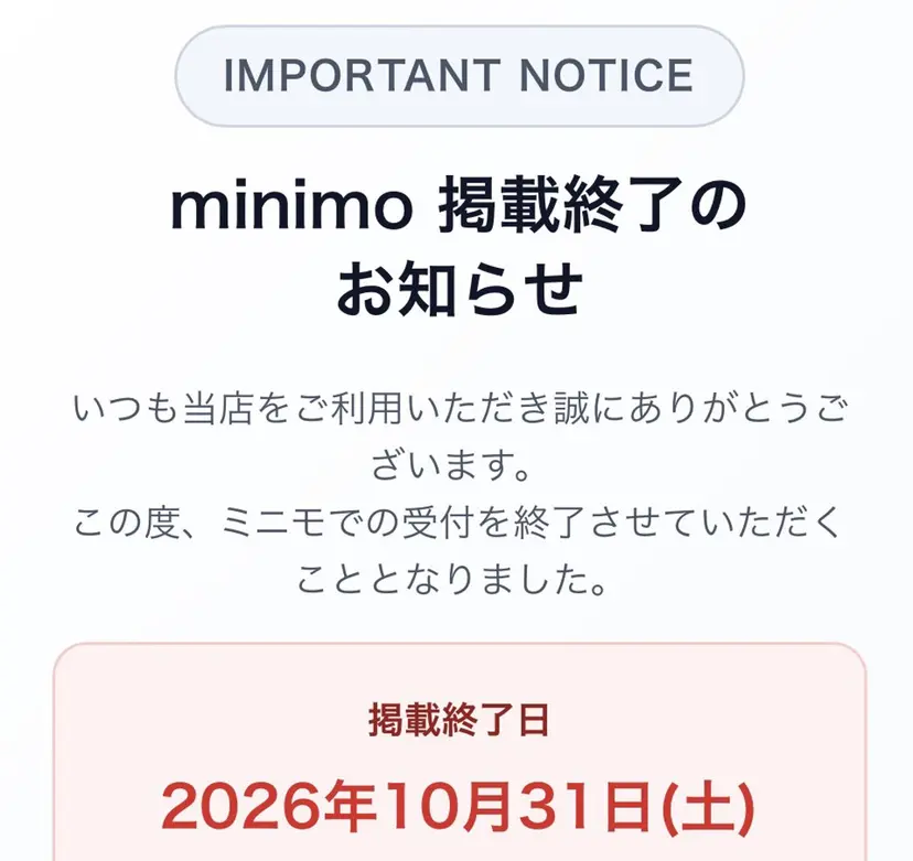 ボディメイクサロン k-fit中央区警固の掲載