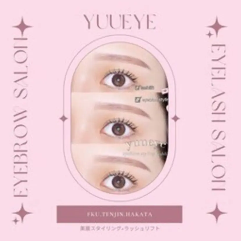 yuueye梅田中津 Ayaの掲載