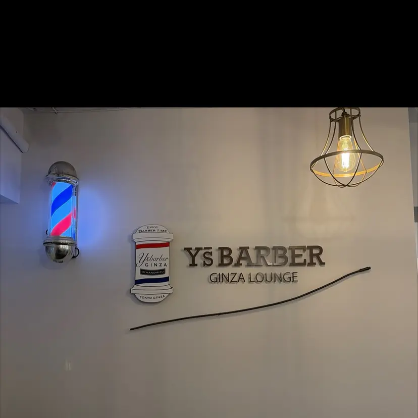 y'sbarber Shimadaの掲載