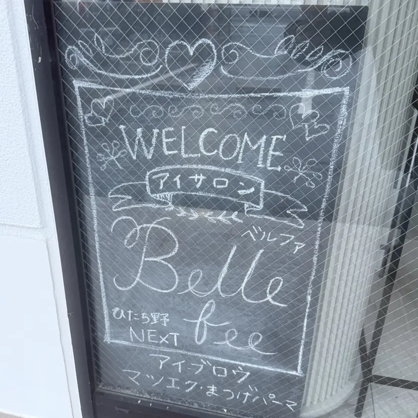 Belle fee next山崎理紗🍩の掲載
