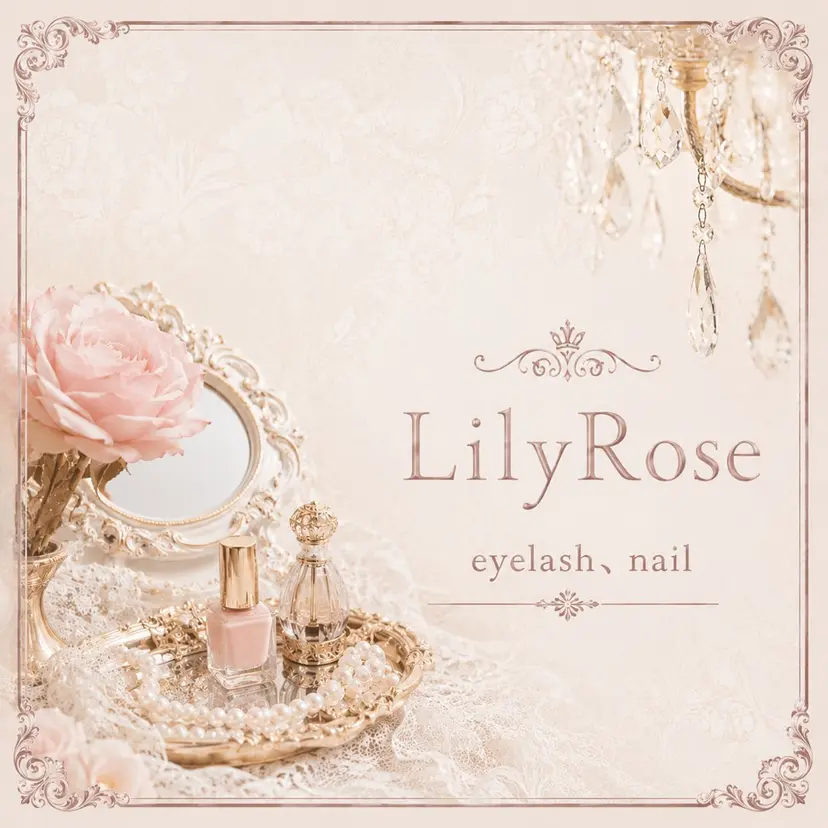 Lily Roseスタッフ一同の掲載