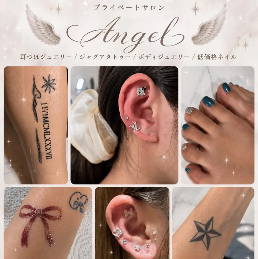 若林 なつきの掲載