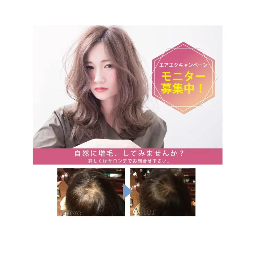 beauty. And Onの掲載