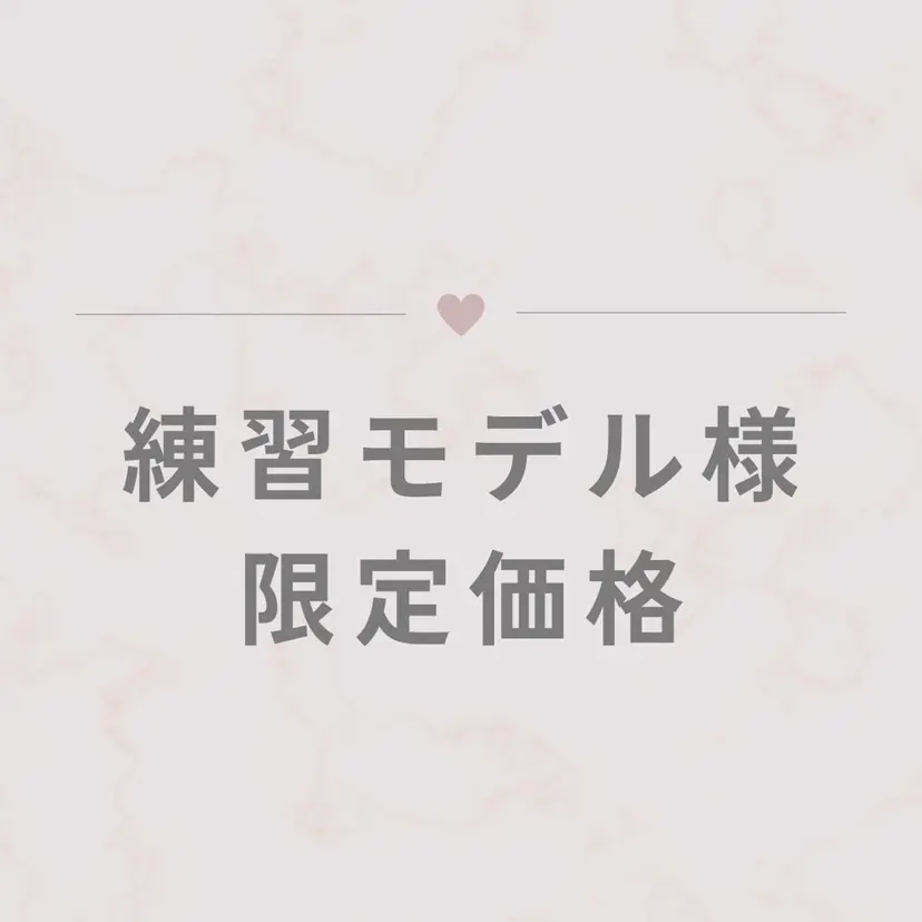 LaMa Nの掲載