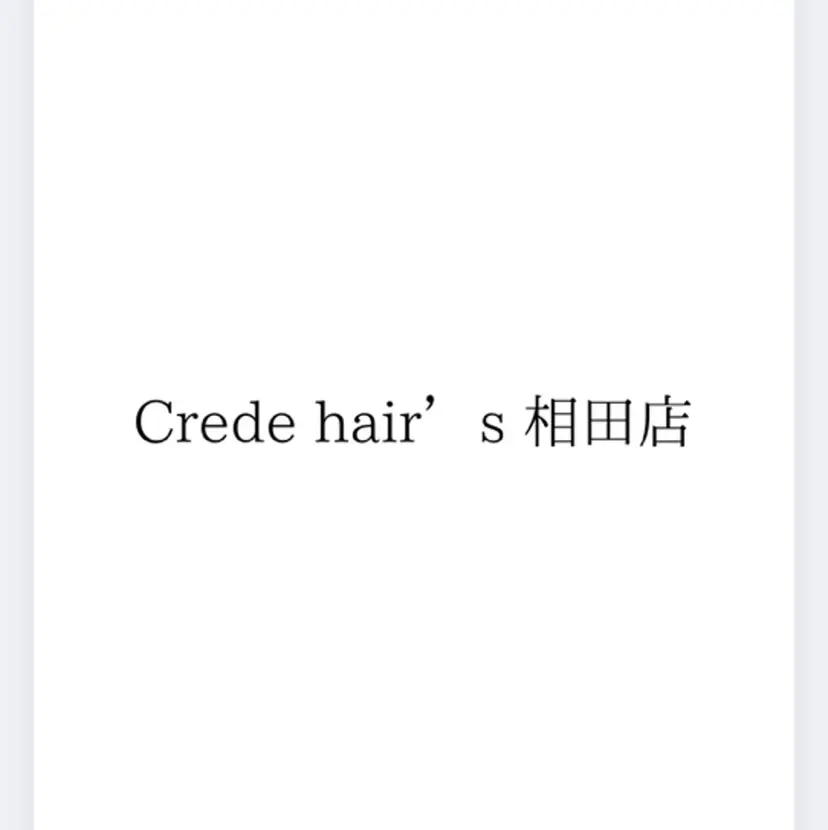 平野 龍彌の掲載