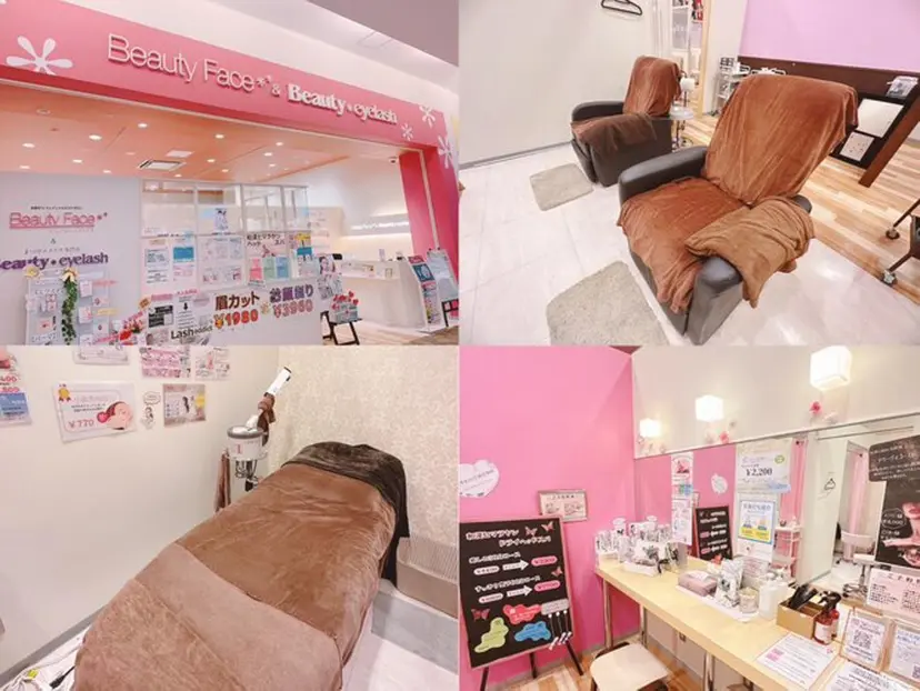 ビューティーフェイス モラージュ菖蒲店の掲載