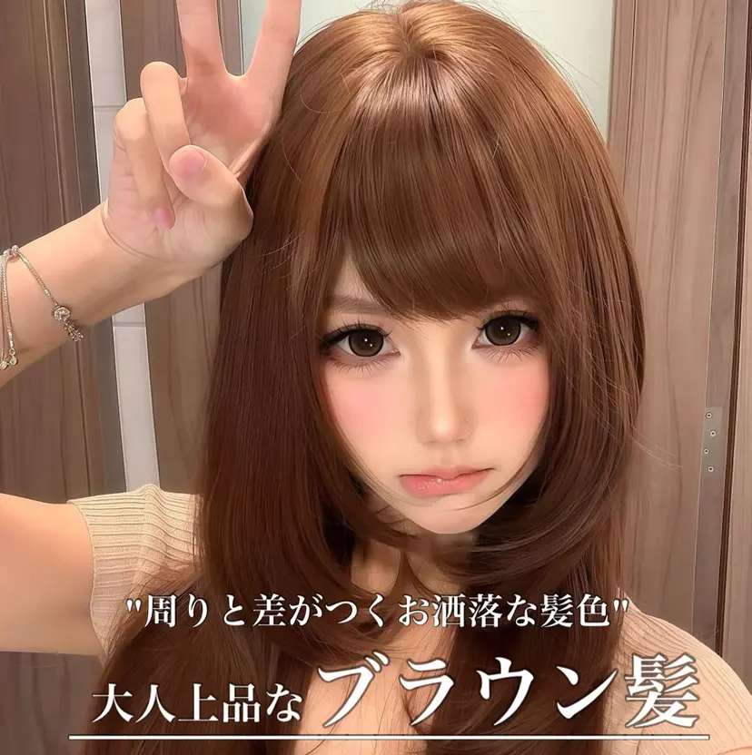 🤍MAYUKA🤍 レイヤー/ブラウンの掲載