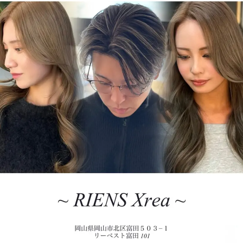 🫧はるか🫧 ブリーチ・髪質改善の掲載
