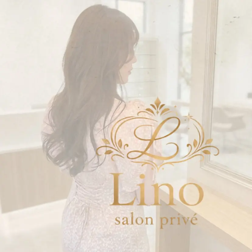 Lino salon privé片岡友梨香の掲載