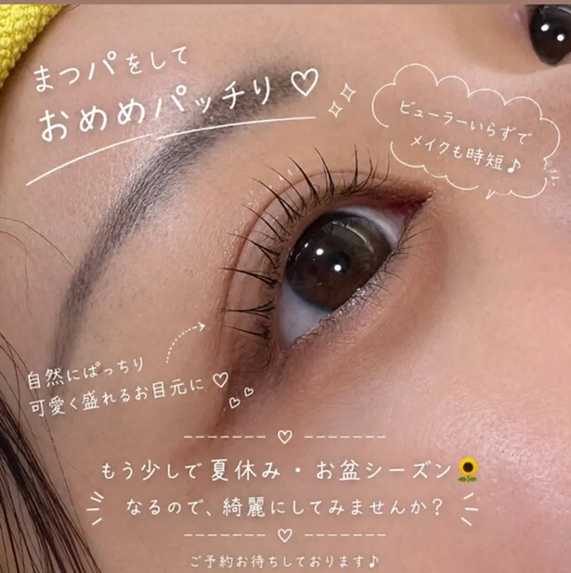 femme横川 さきの掲載