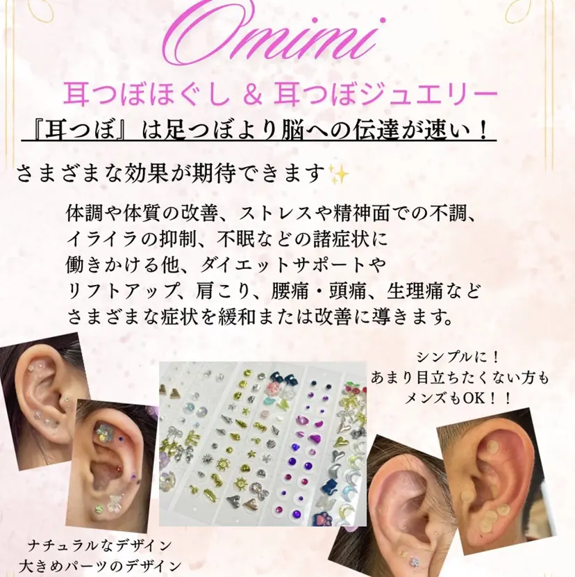 Noa moosの掲載