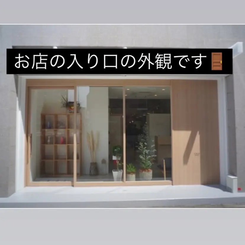 大曽根/盛れる顔周り カット/十文字玲音の掲載