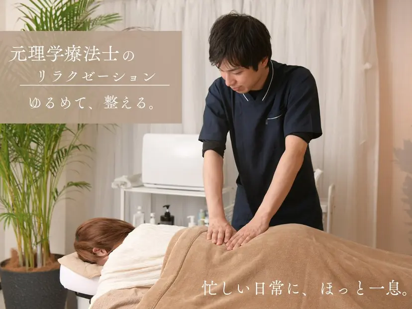 CocoLeaf yuukiの掲載