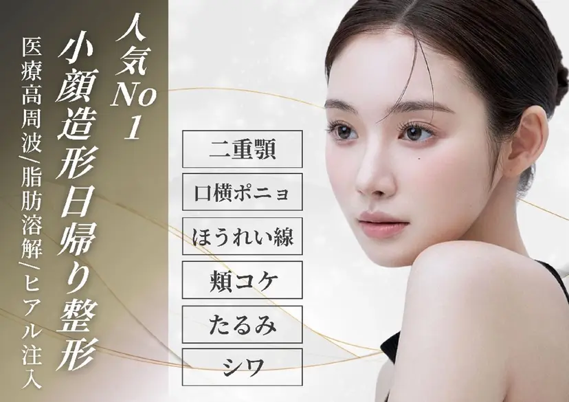 看護師 YUIの掲載