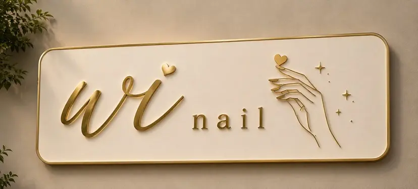 wi nailの掲載
