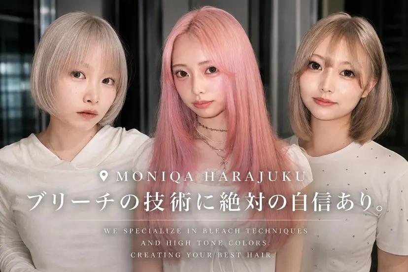 原宿/ブリーチ特化/ RYUTOの掲載
