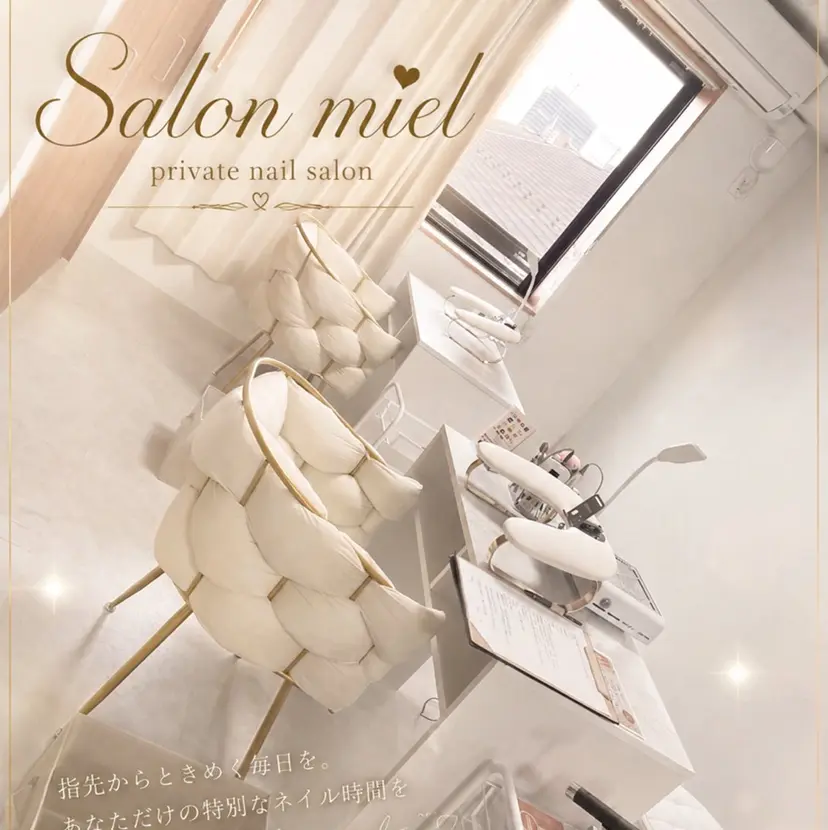 nail salon mielの掲載