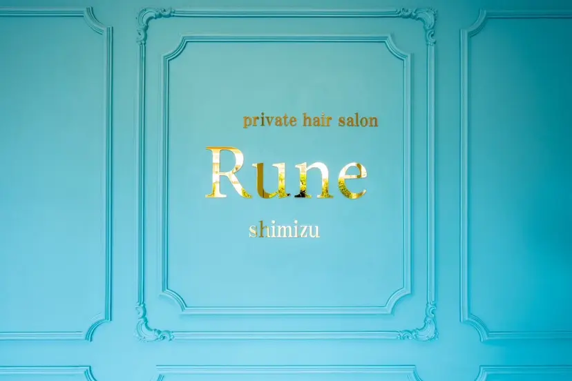 Rune シュトウダイチの掲載